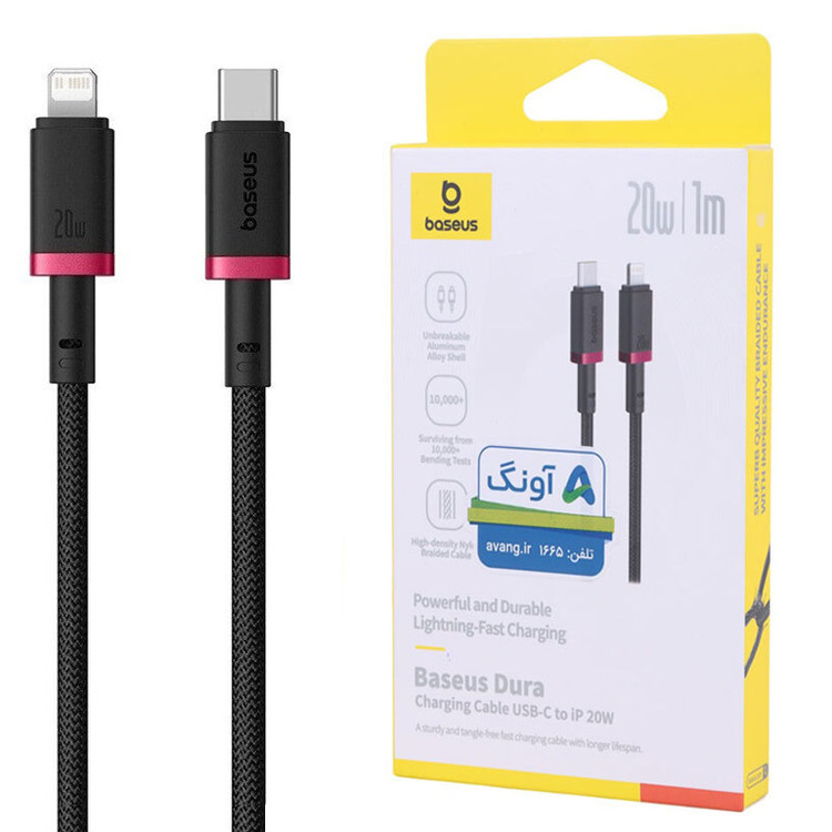 کابل شارژ سریع USB-C به Lightning بیسوس مدل Dura Series PD 20W طول 1m